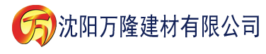 沈阳奇米第四建材有限公司_沈阳轻质石膏厂家抹灰_沈阳石膏自流平生产厂家_沈阳砌筑砂浆厂家